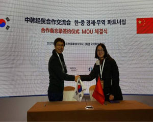 본투글로벌센터 멤버사 비주얼캠프, 중국 칭화대 신기술 연구소와 업무협약 체결